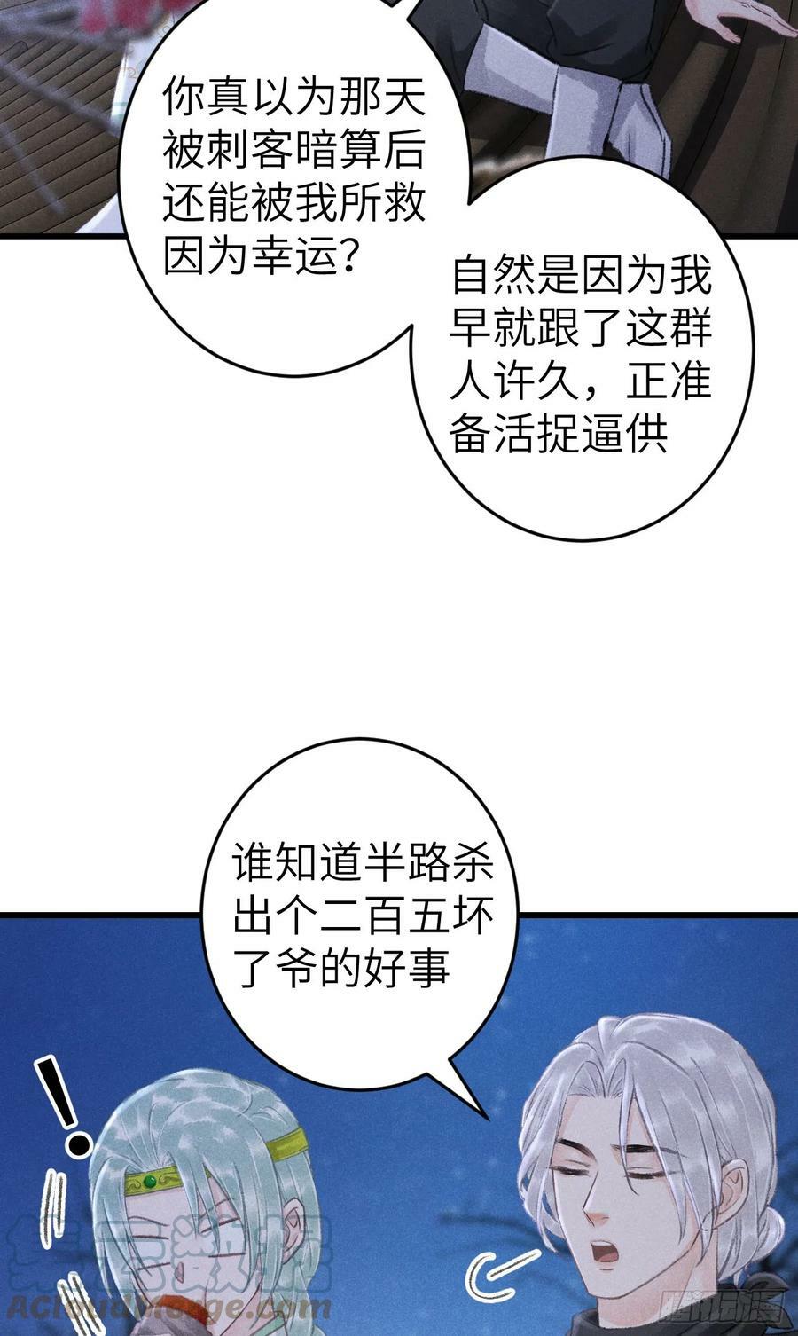 186·大战之前24