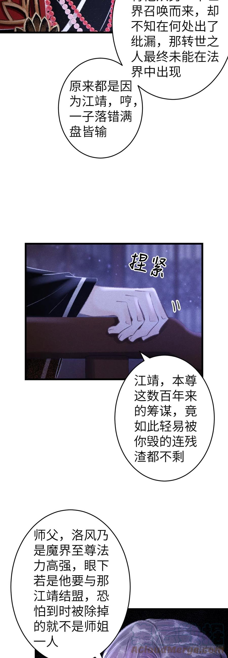 147·不为人知的秘密24