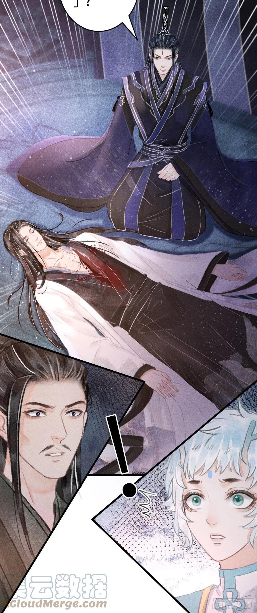 140·疯批魔君在线虐人45
