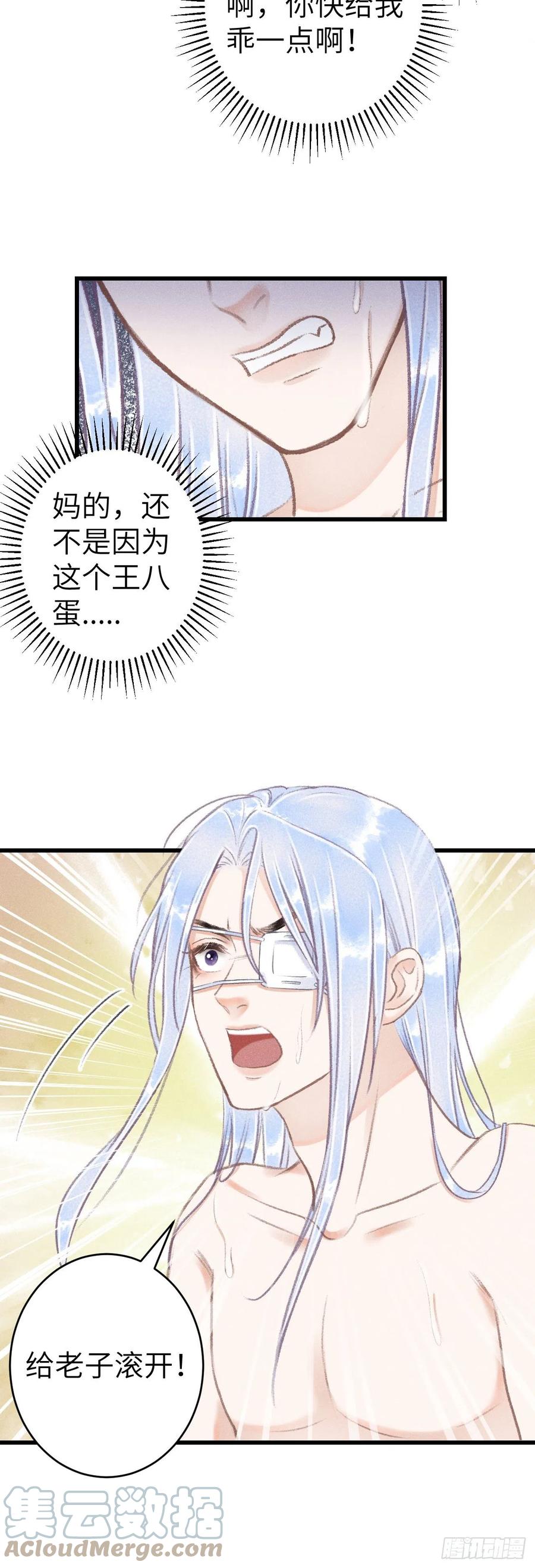 129·心中牵挂之人16