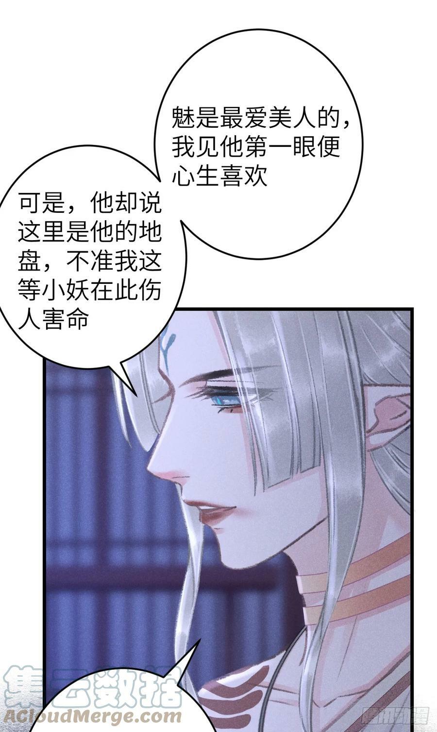 190·启云的单恋（下）30