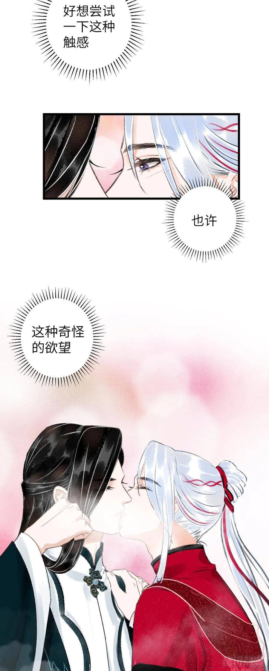 35·醉酒之后2.033