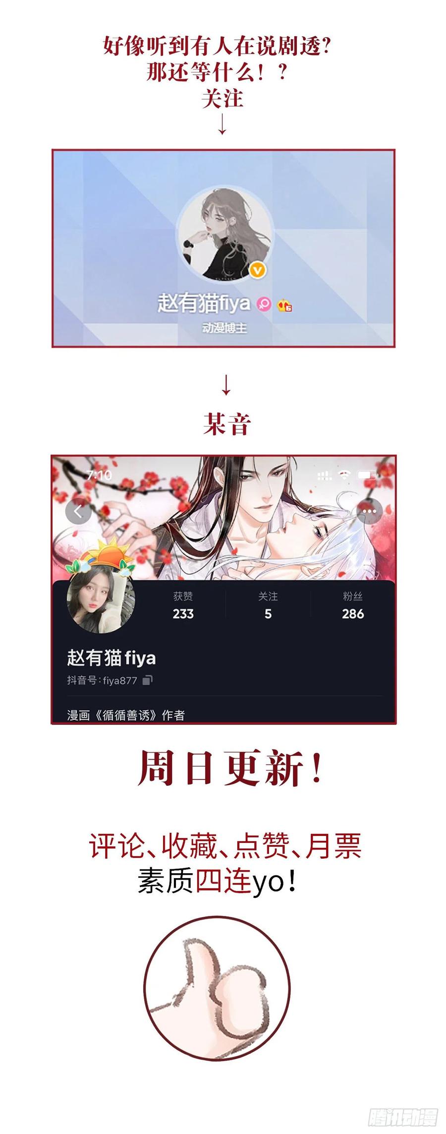 133·盘靓条顺有我好用吗？41
