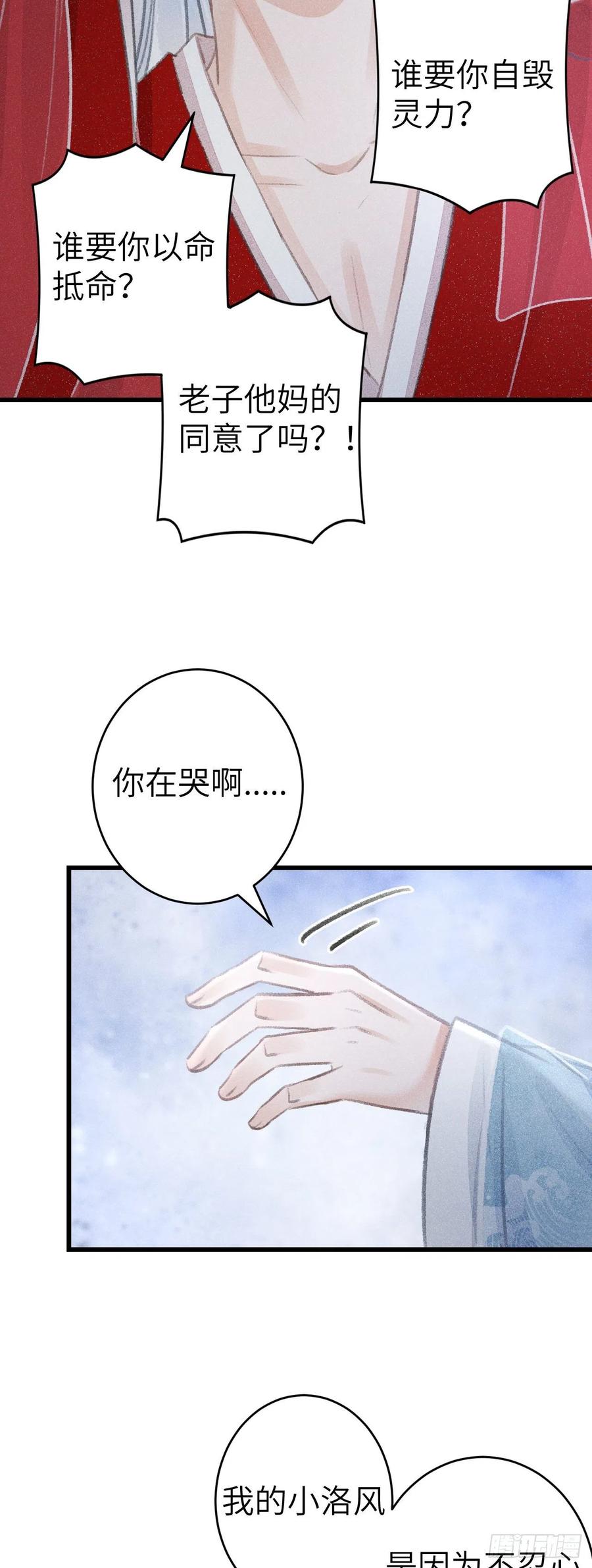 151·老子自己来！5