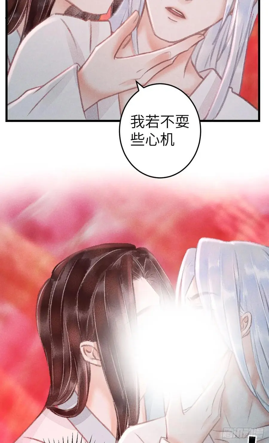 228·老攻掉马老婆发愁40