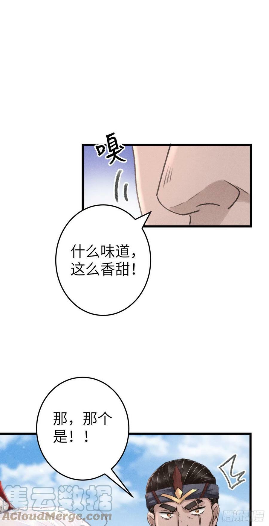 172·是否懂我的心30