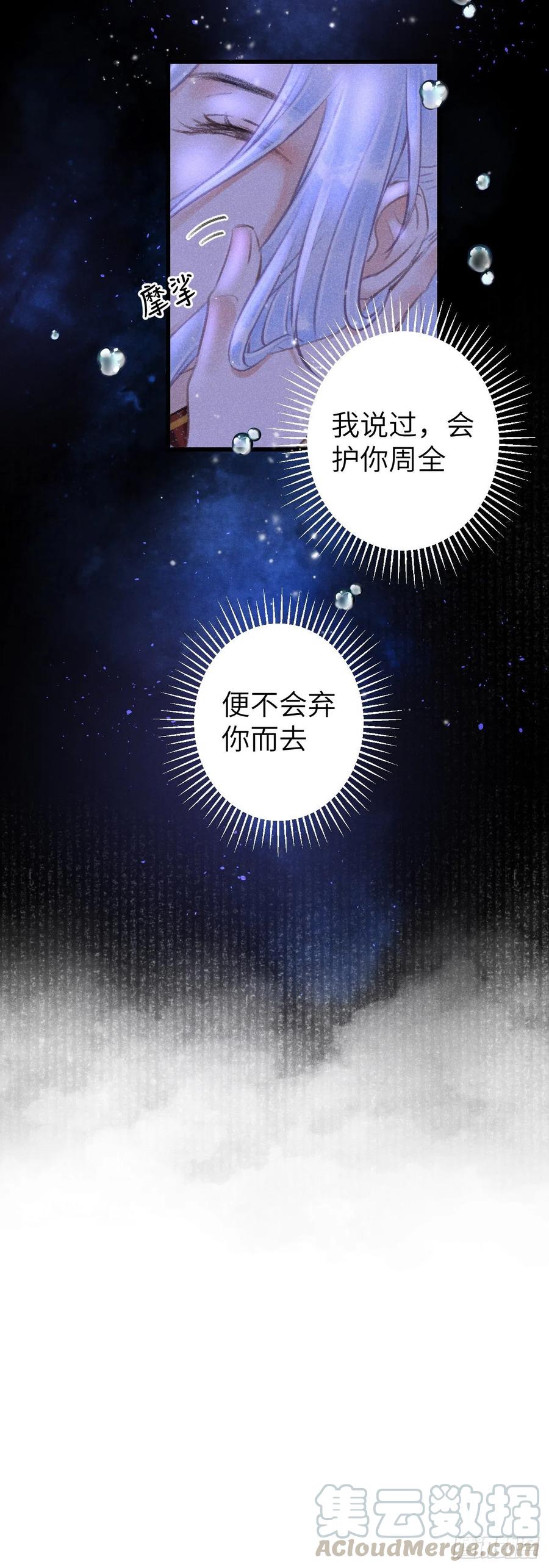 104·丝连藕未断38