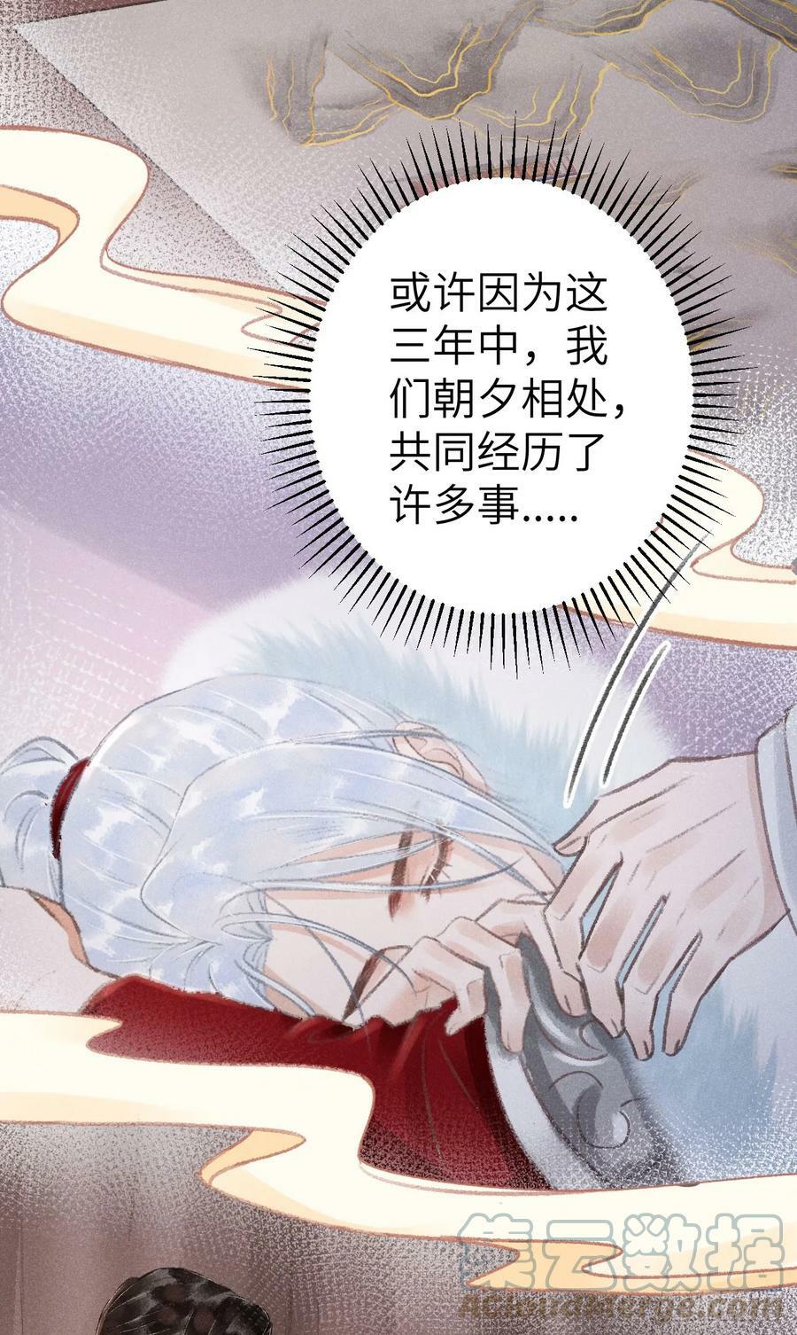 193·万物复苏，心生萌芽54