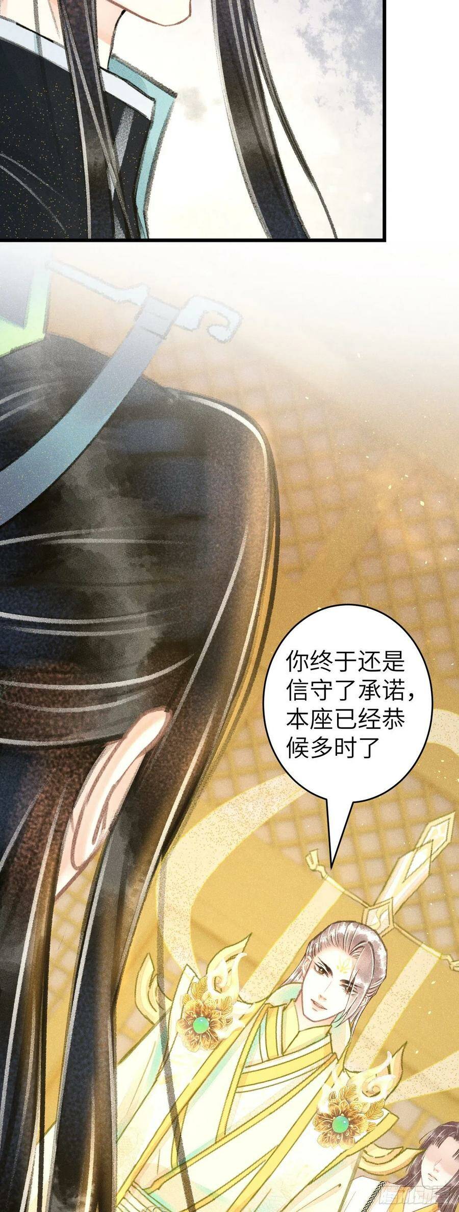109·离别之前29