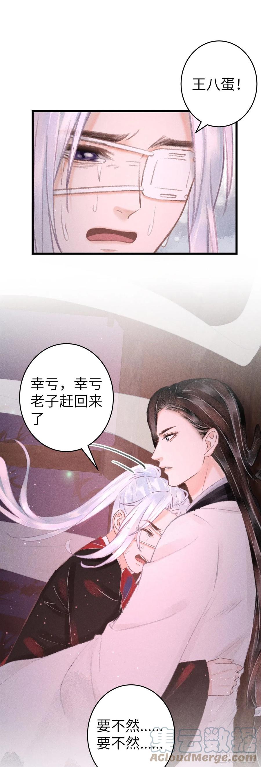 133·盘靓条顺有我好用吗？6