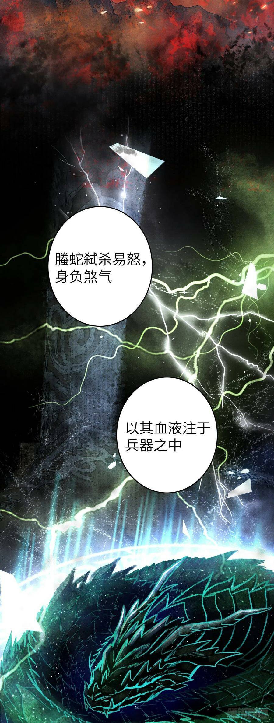 110·离别之前223