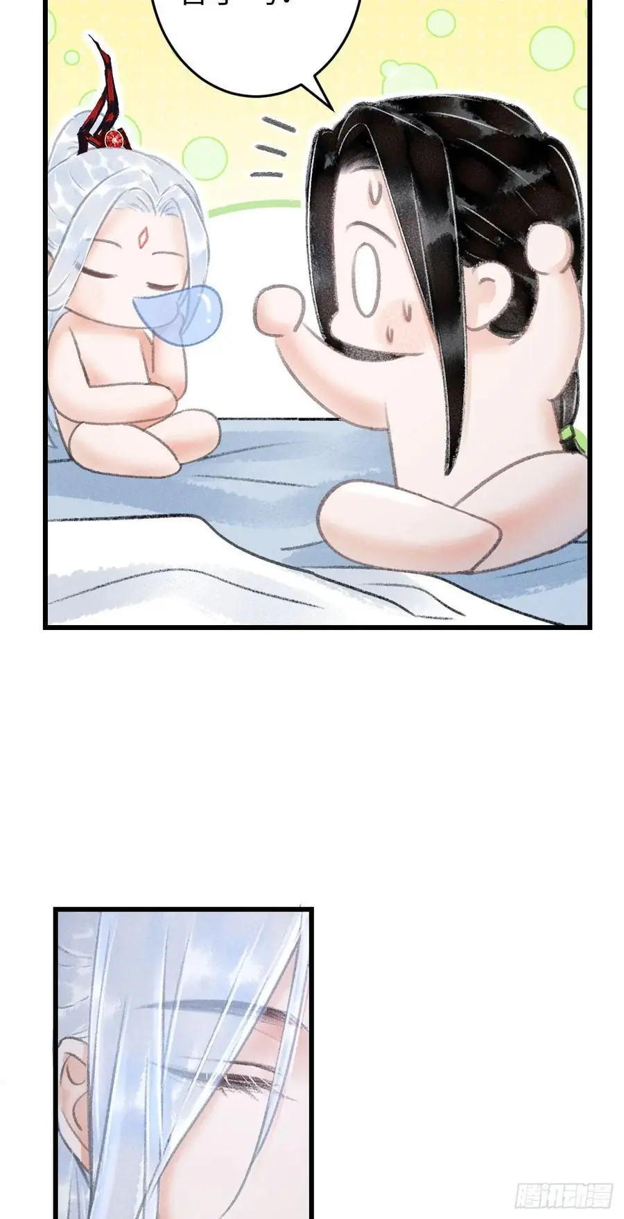 218·早晚叫你主动26