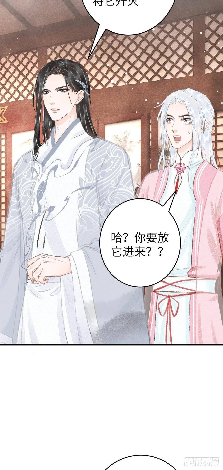 24·说好的不抛弃16