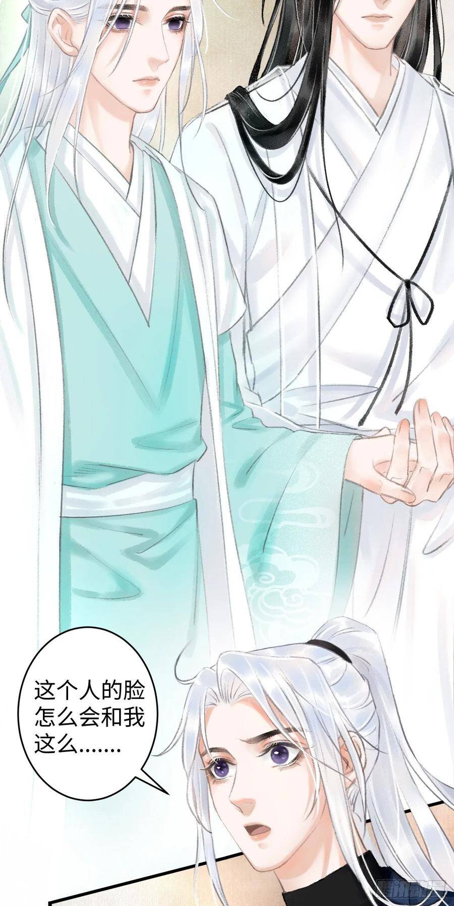 3·金屋藏娇27