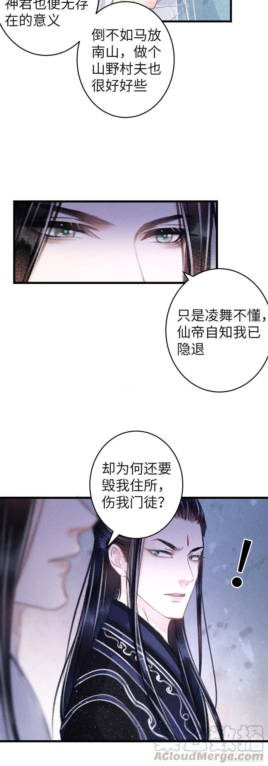 102·真的离开吗？4