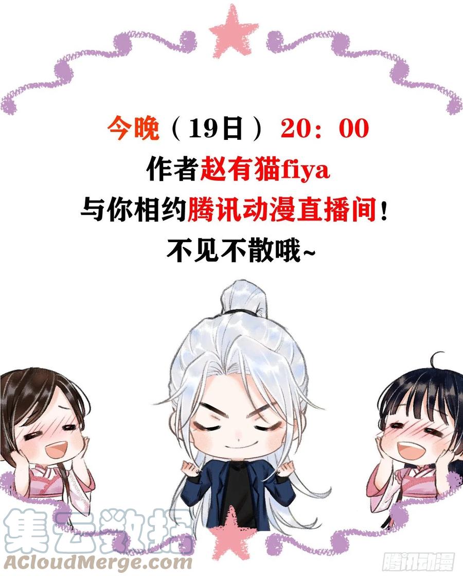 134·有人甜蜜有人忧36