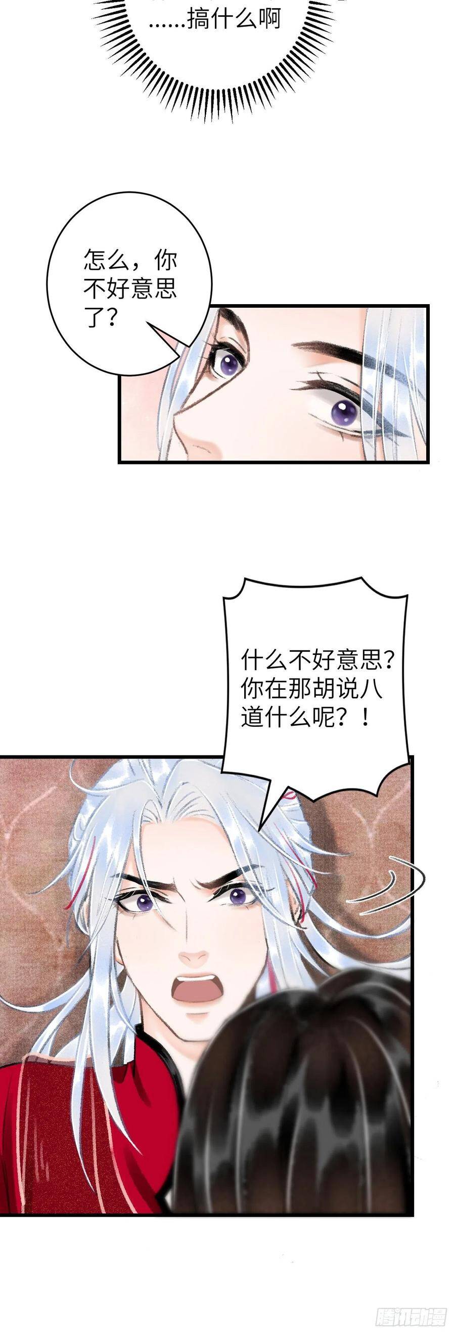 31·推倒28