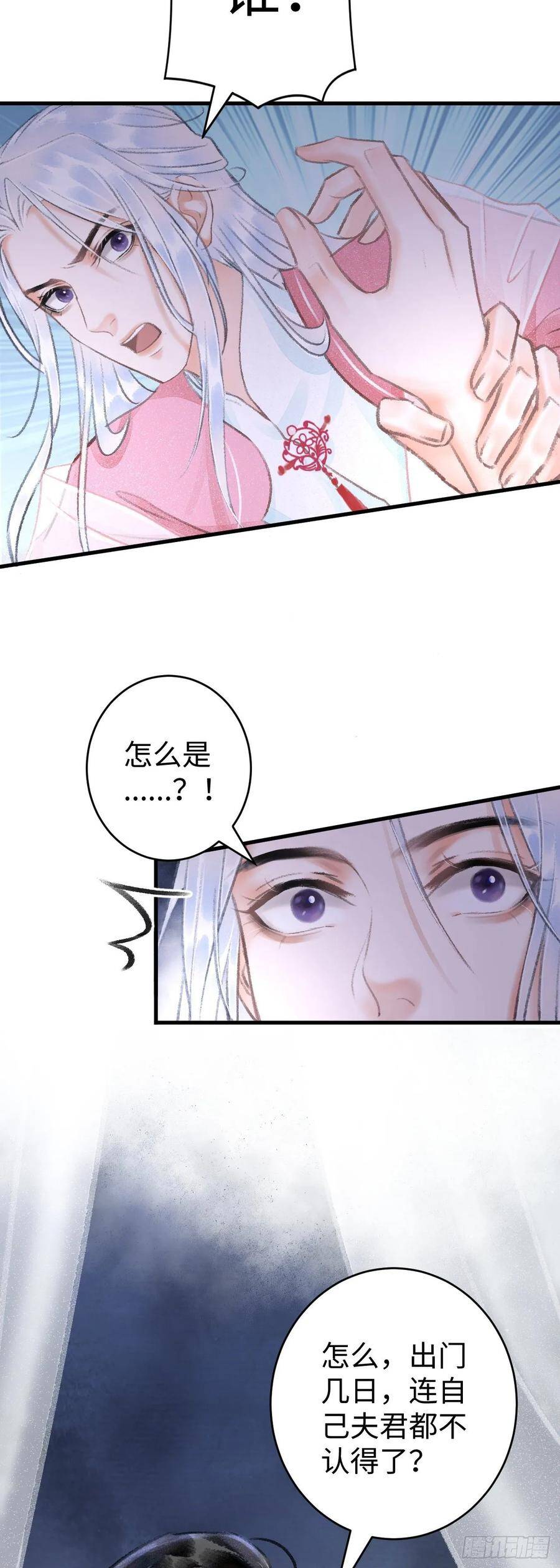10·对女人没兴趣？61