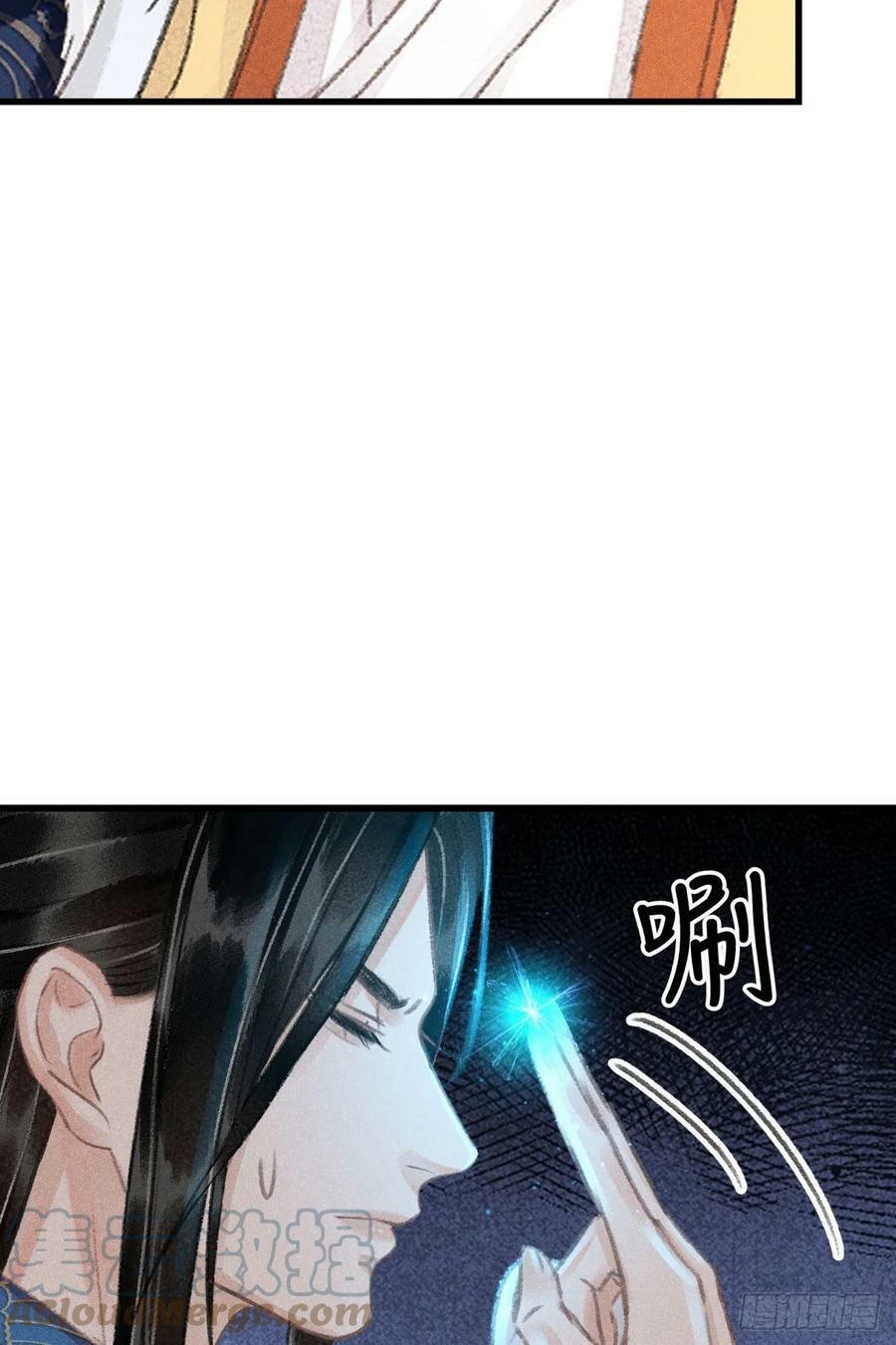 176·假意换真心39