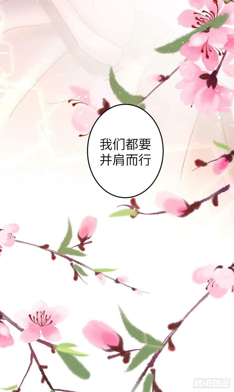 202·情到浓时38