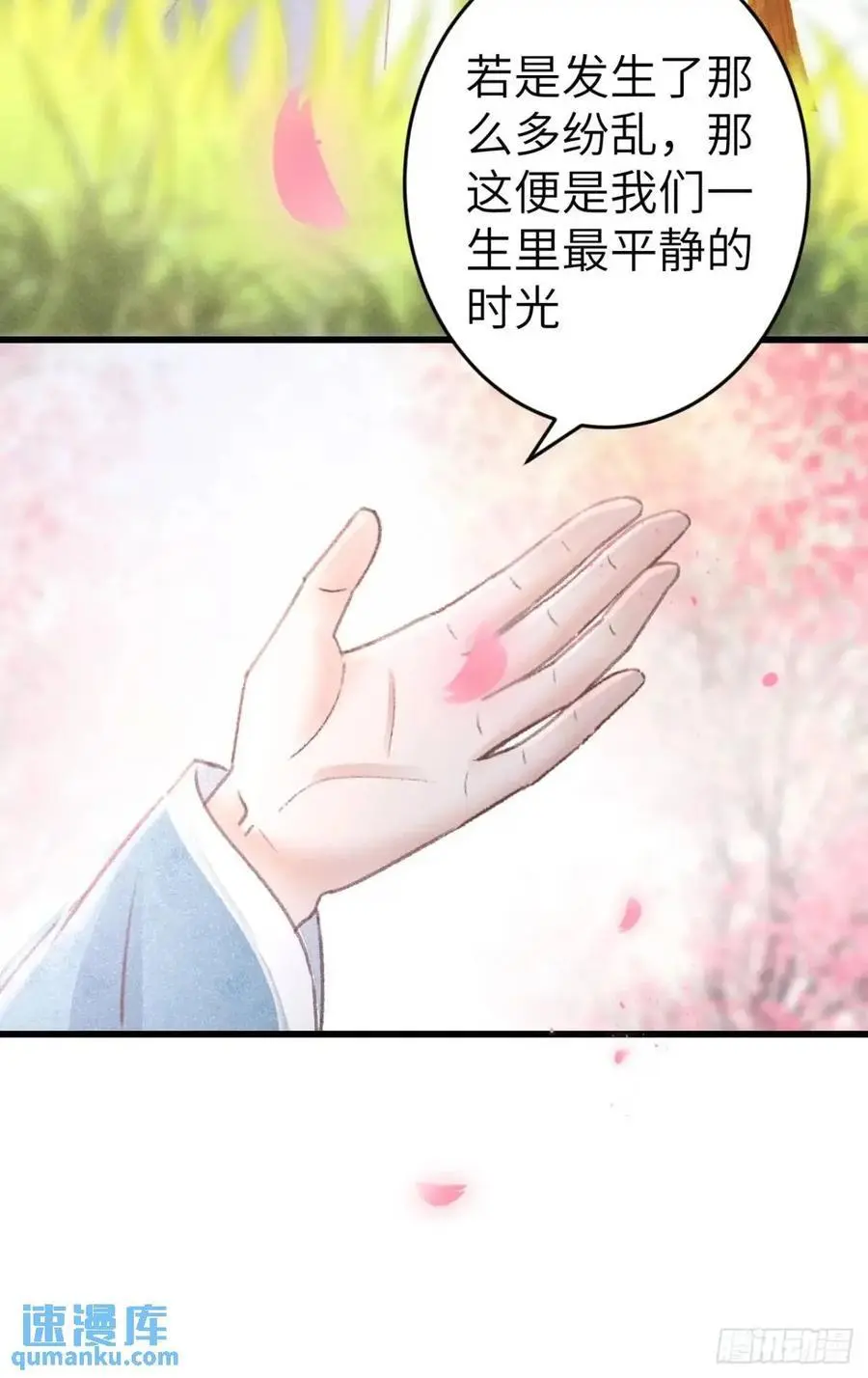 236·暗地操作43