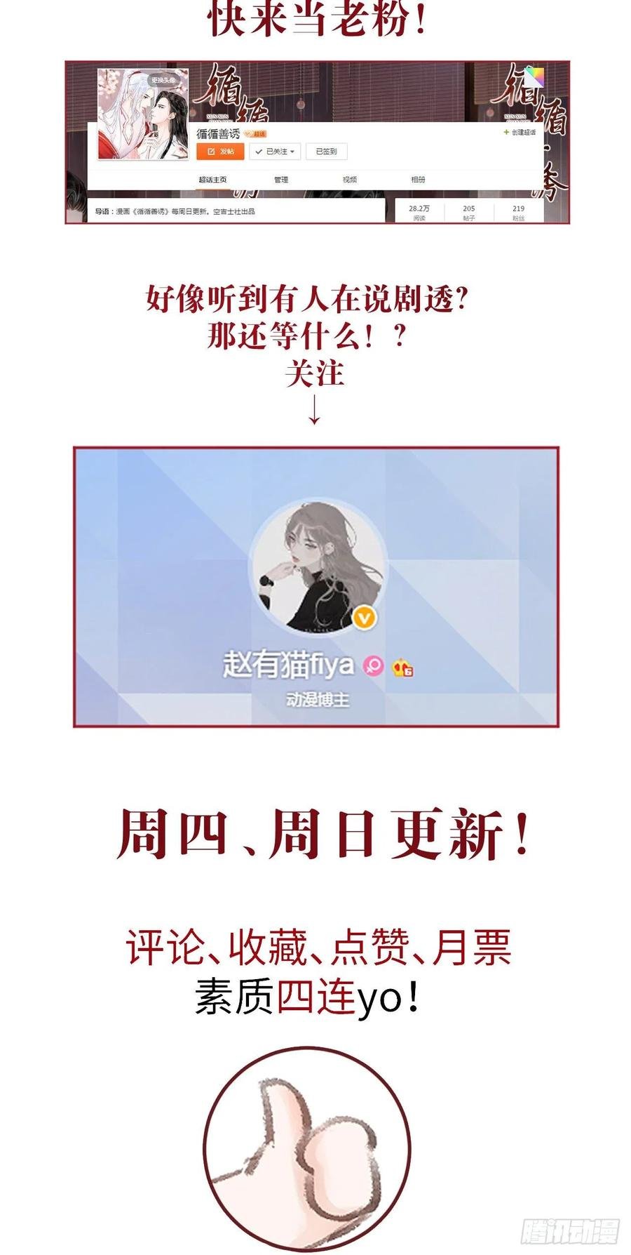 117·分床睡27