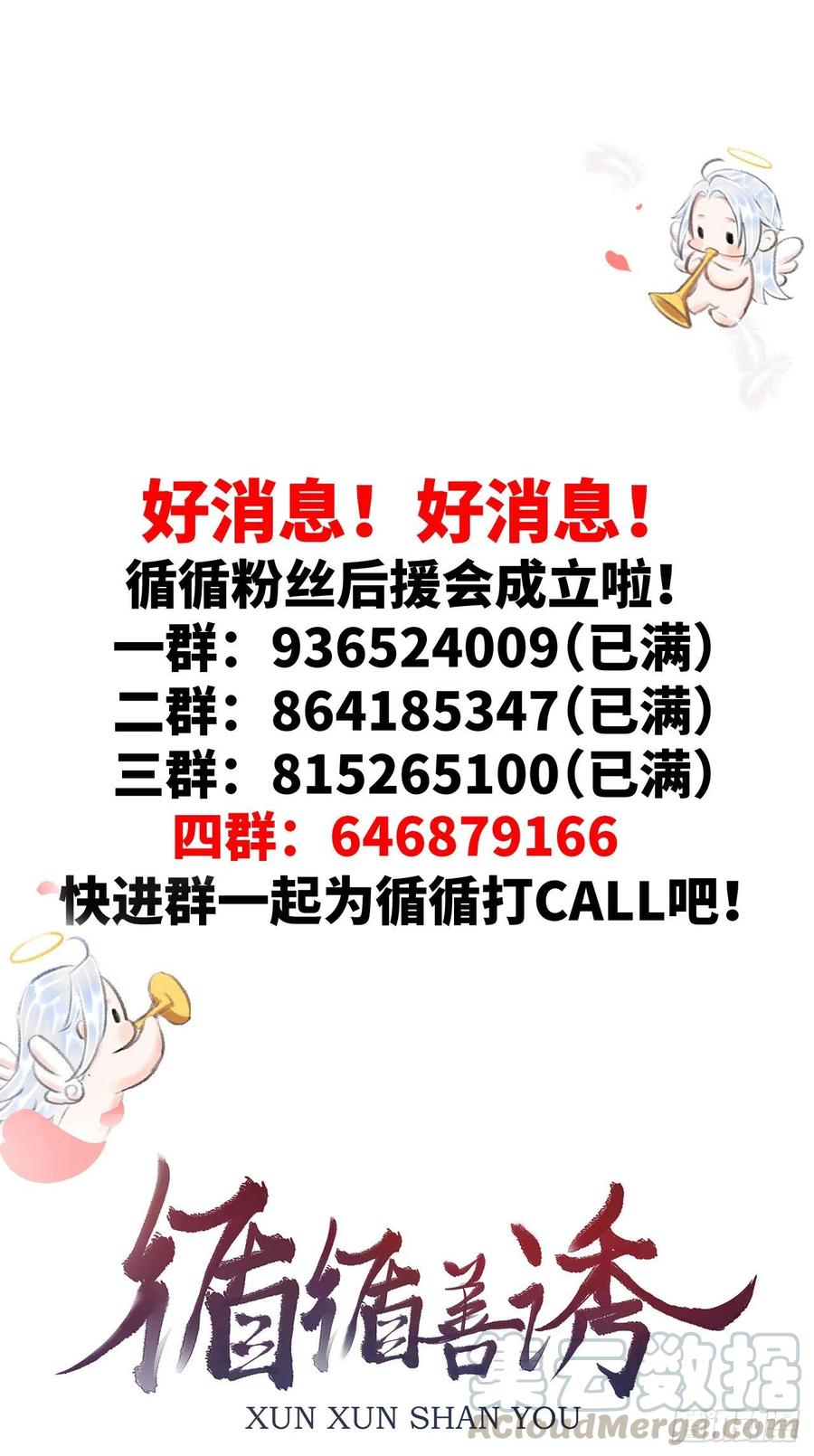 100·你难过的样子38