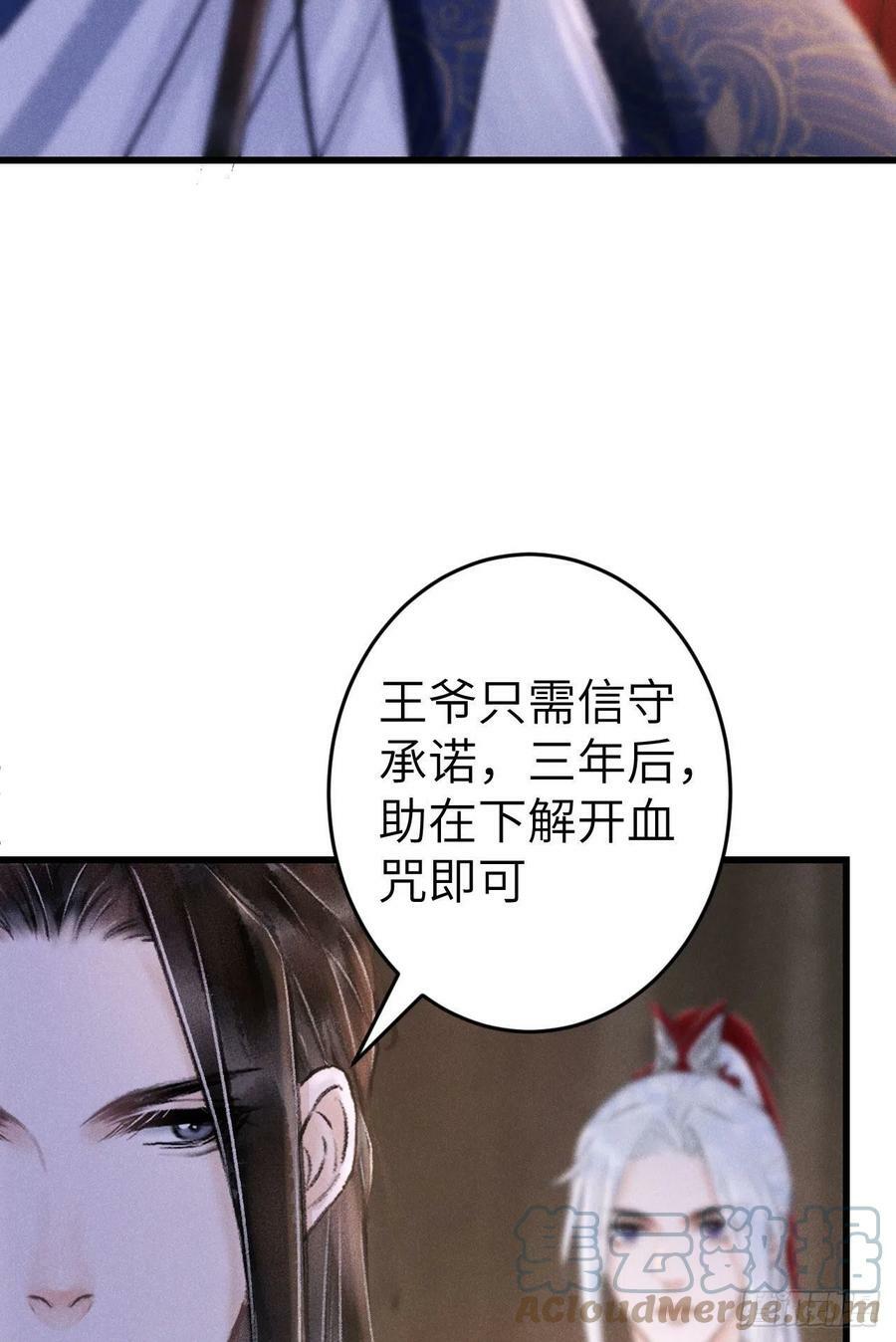 173·狐狸的阴谋63