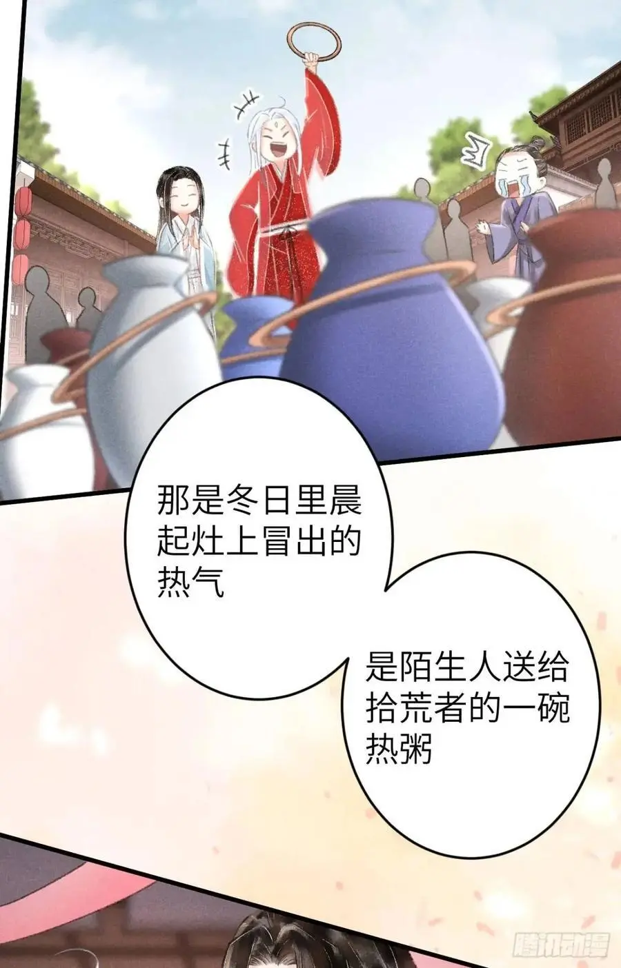 237·百年修得同船渡40