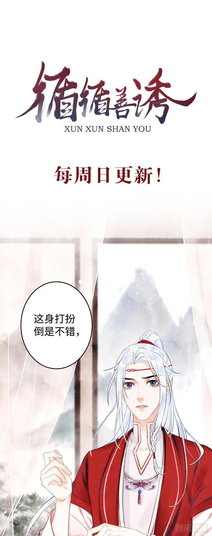 4·诱惑的威逼57
