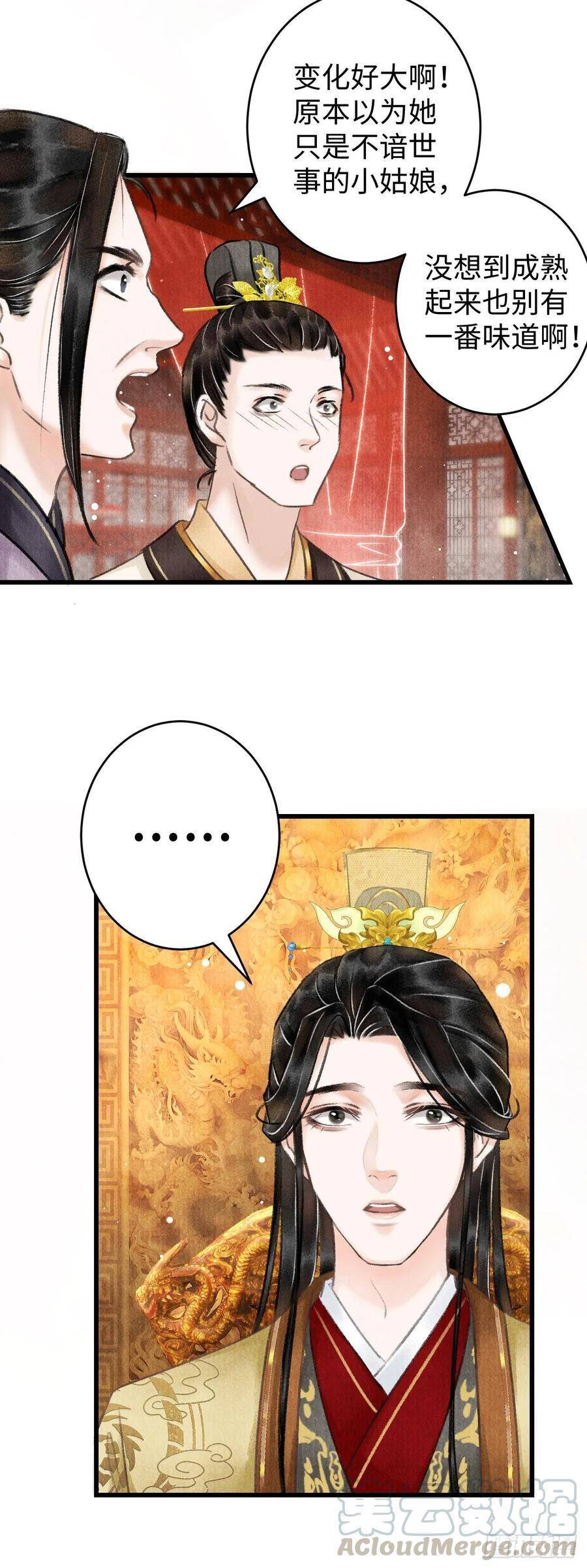 6·酒醉之后28