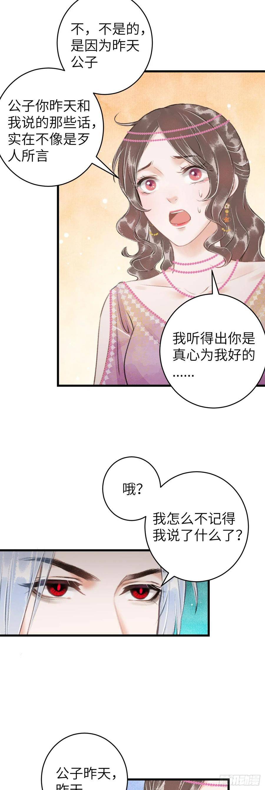 42·陪你玩玩25