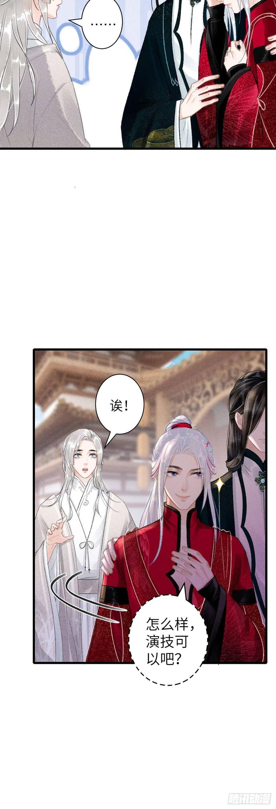 51·你在吃醋吗8