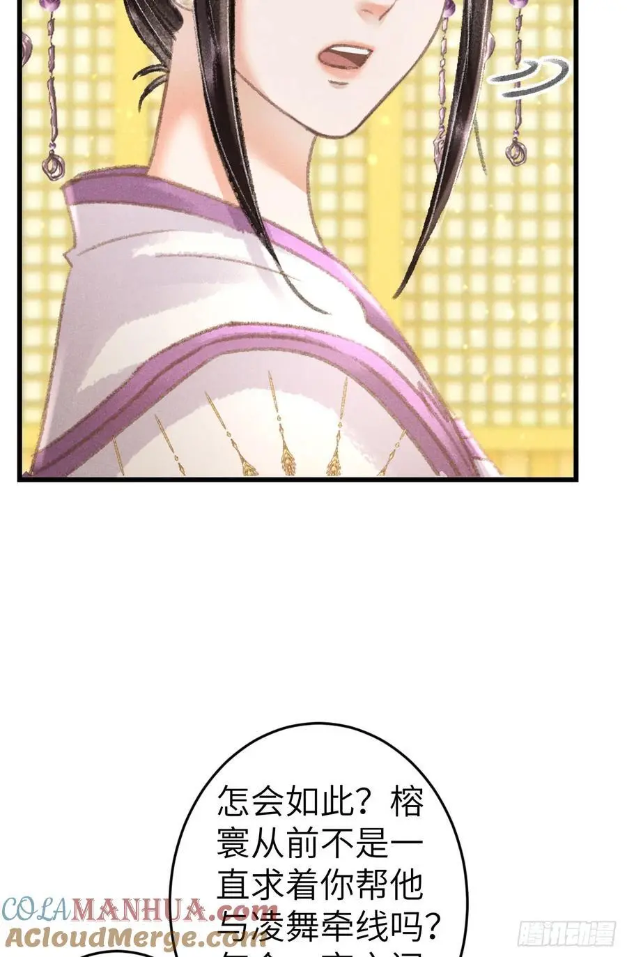 225·魔障是个好东西6