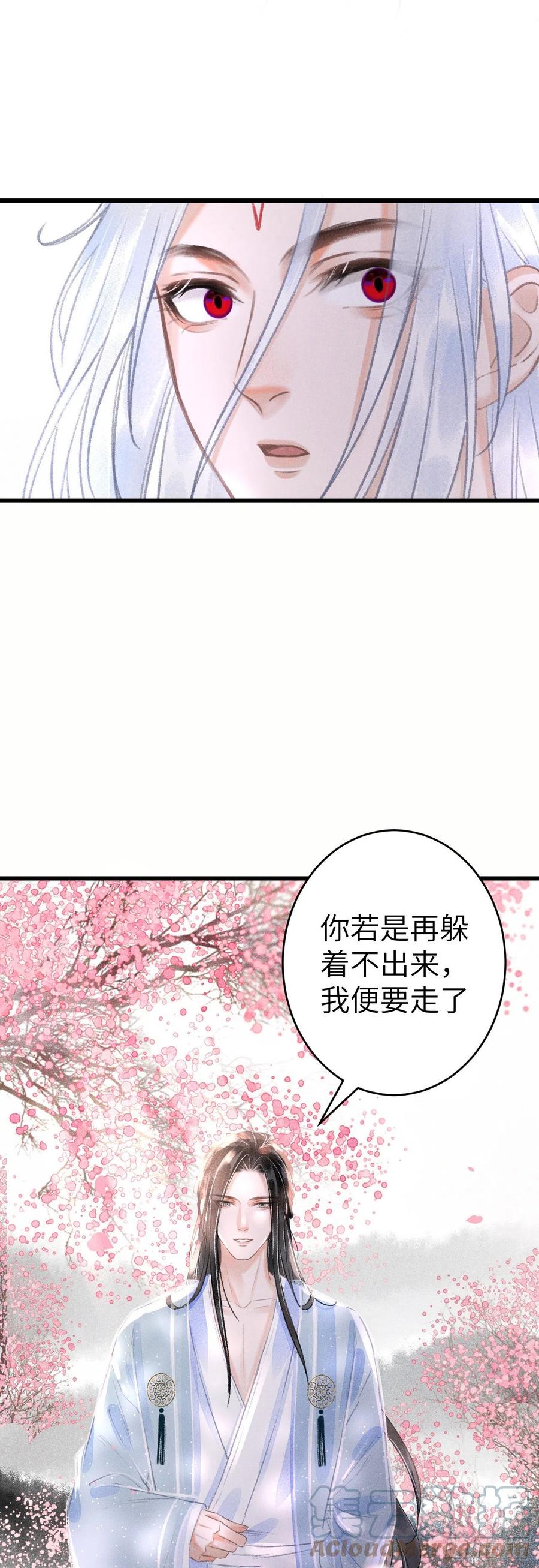 142·战神的回忆8