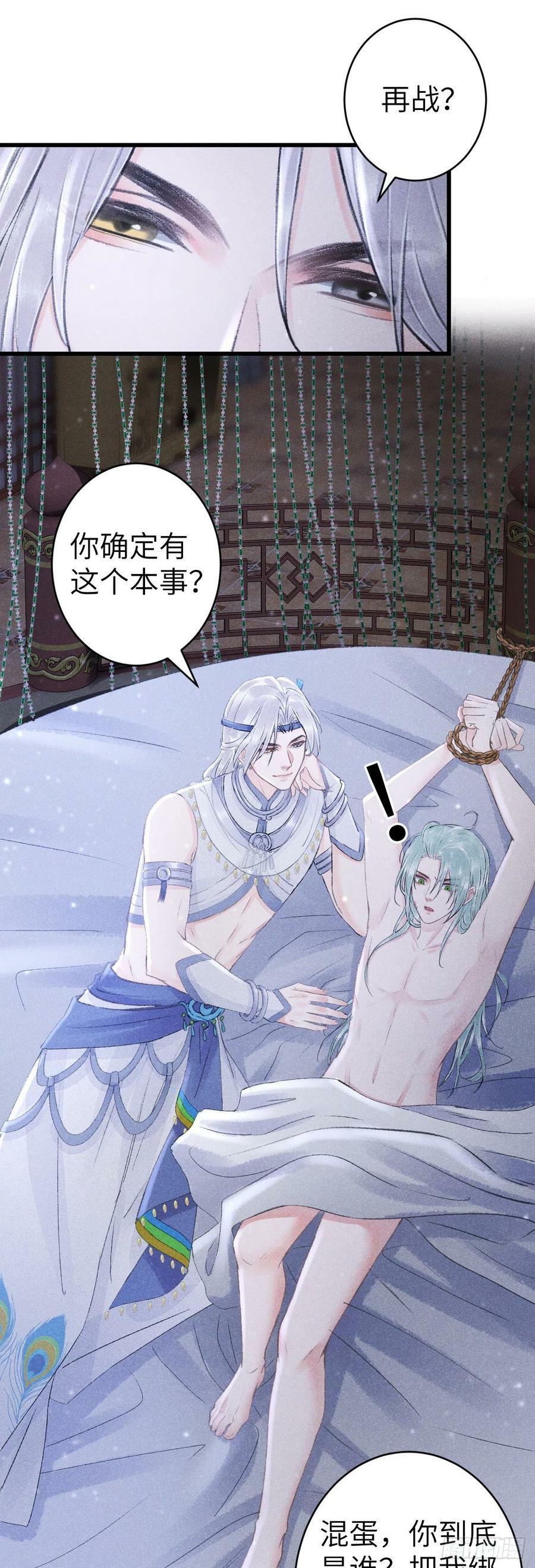 157·请美入瓮10