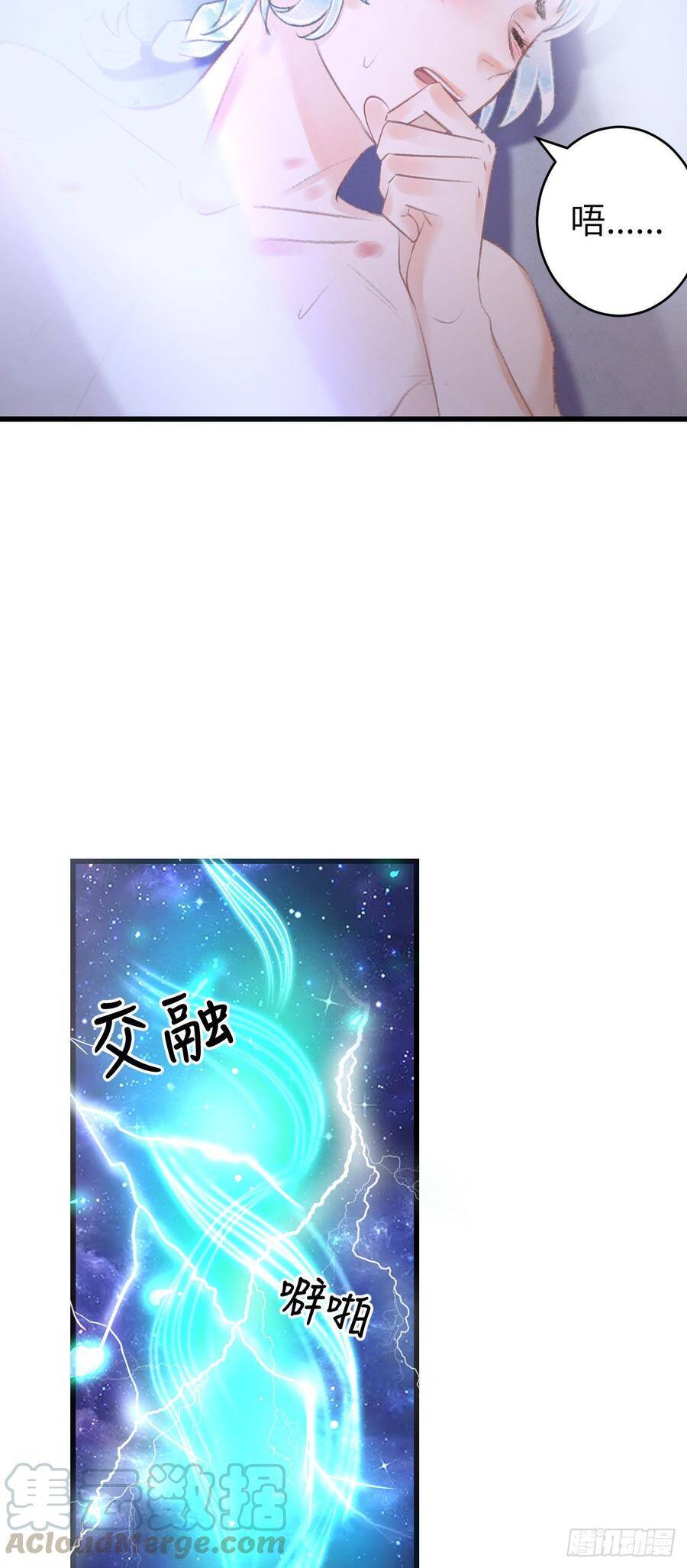 94·礼尚吻来9