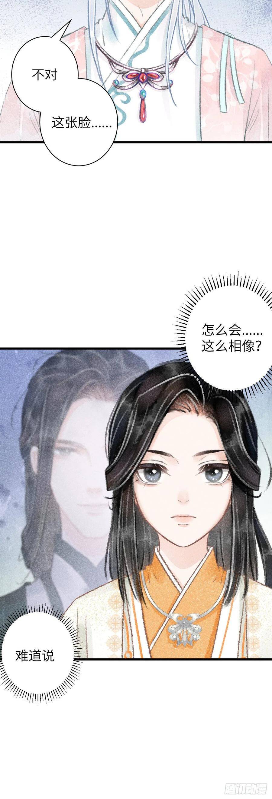 58·遇见过去的你5
