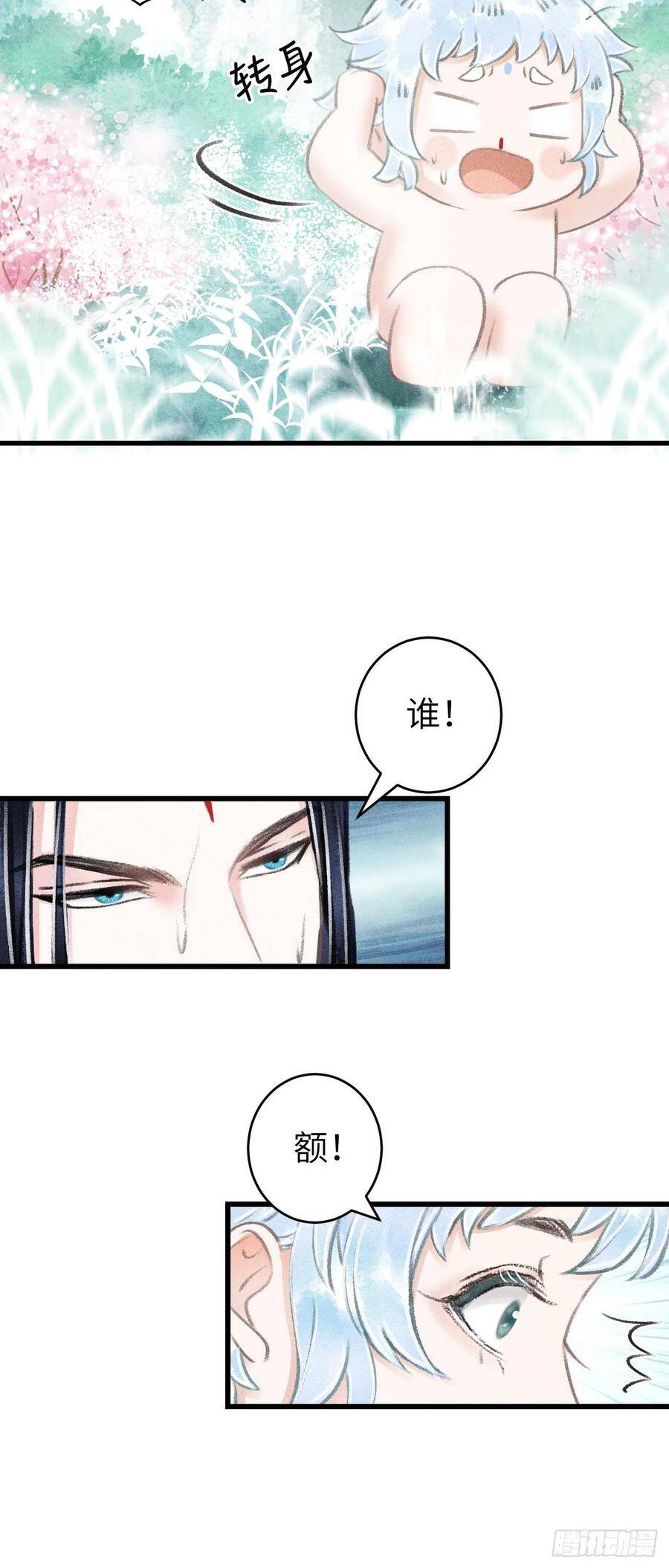 83·肌肤之亲7