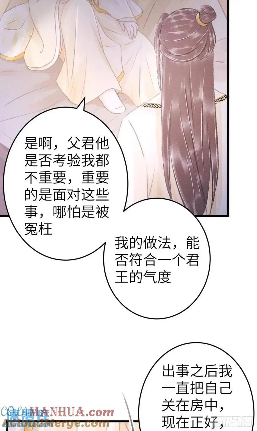 231·告诉我你是谁27