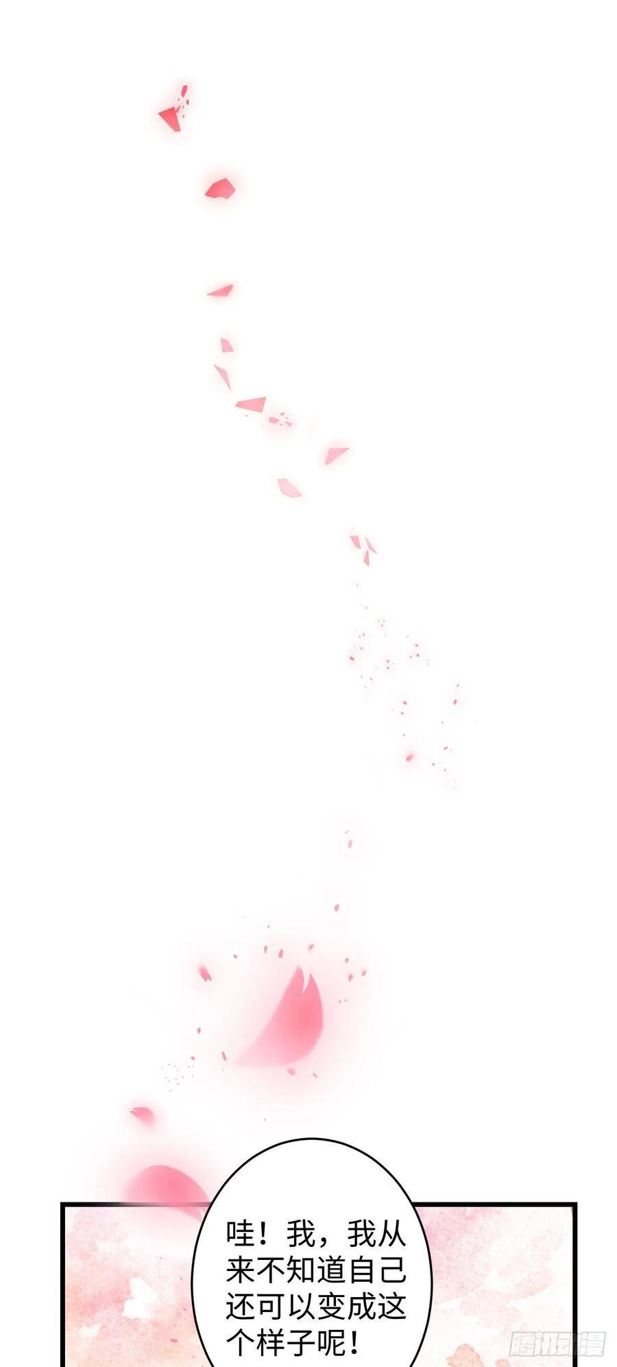 2·某人的取向39