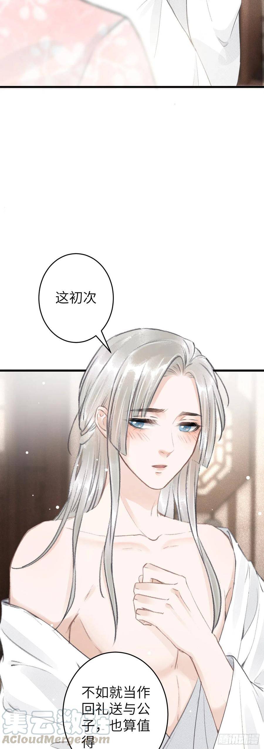 69·吃醋5.034