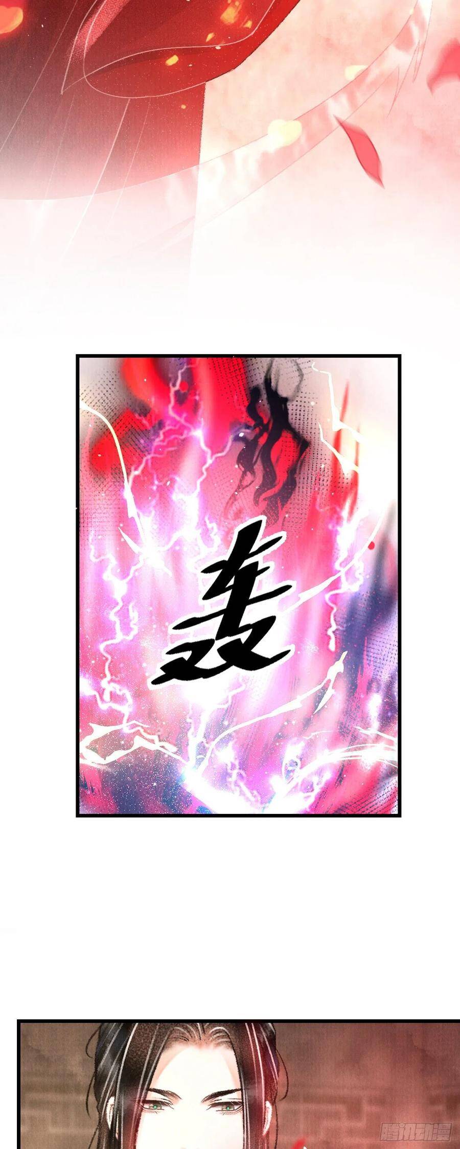 93·魔生初次“吻”7