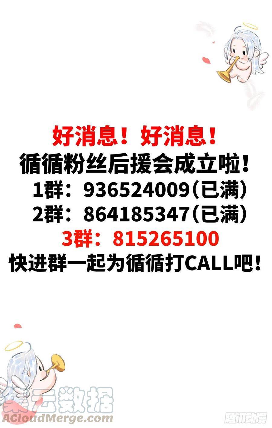 90·赤诚相见36