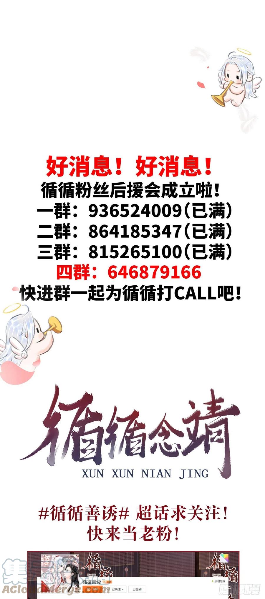 123·江靖的温柔36