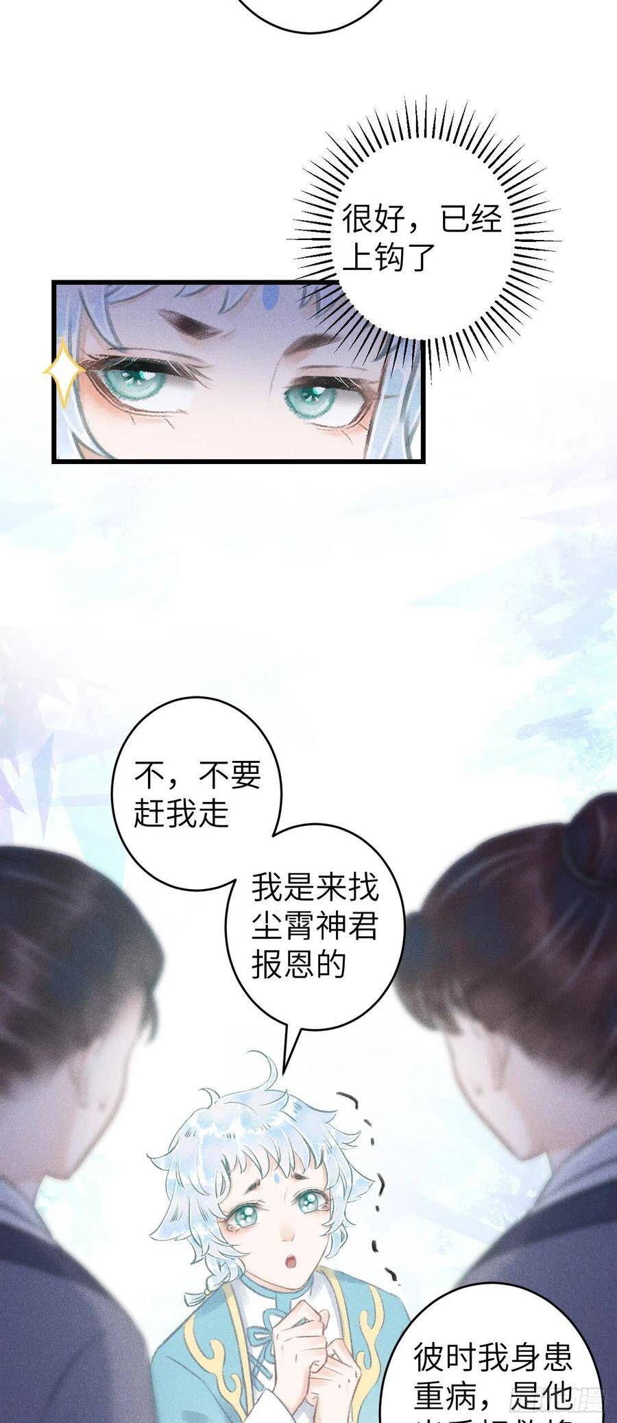 82·秀色可餐25
