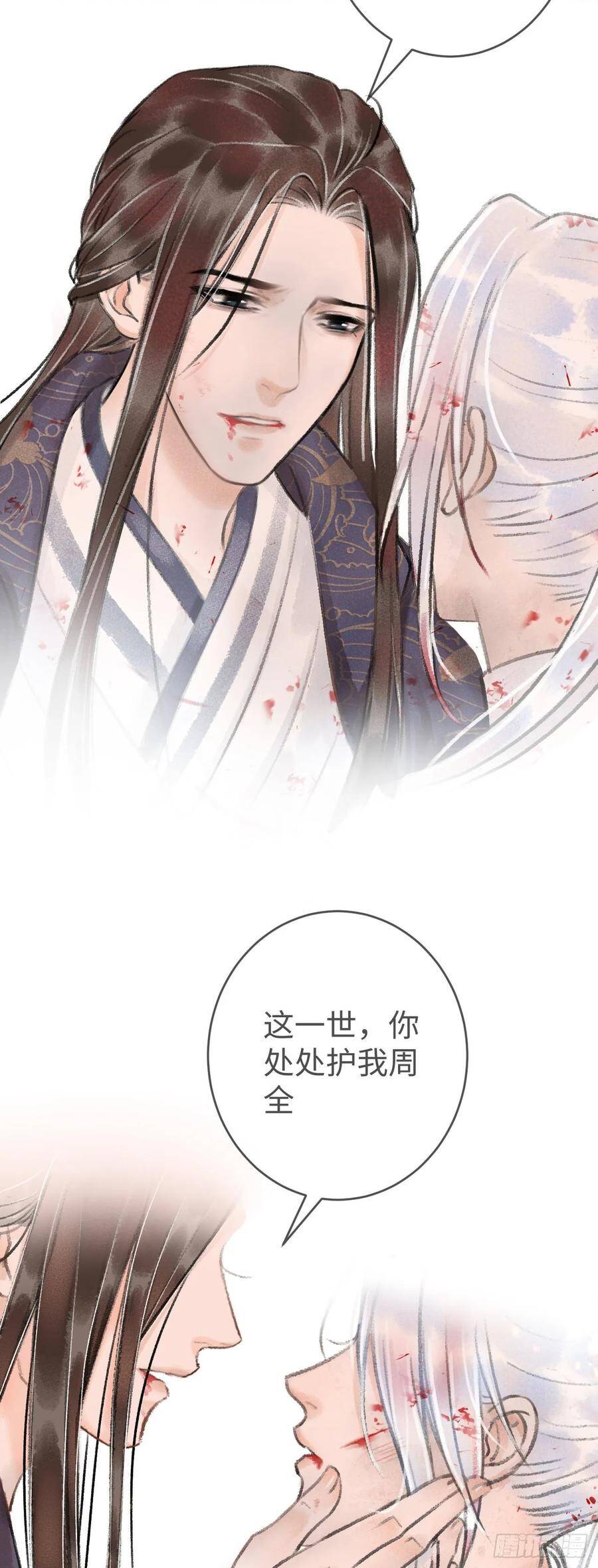 12·教你学乖7