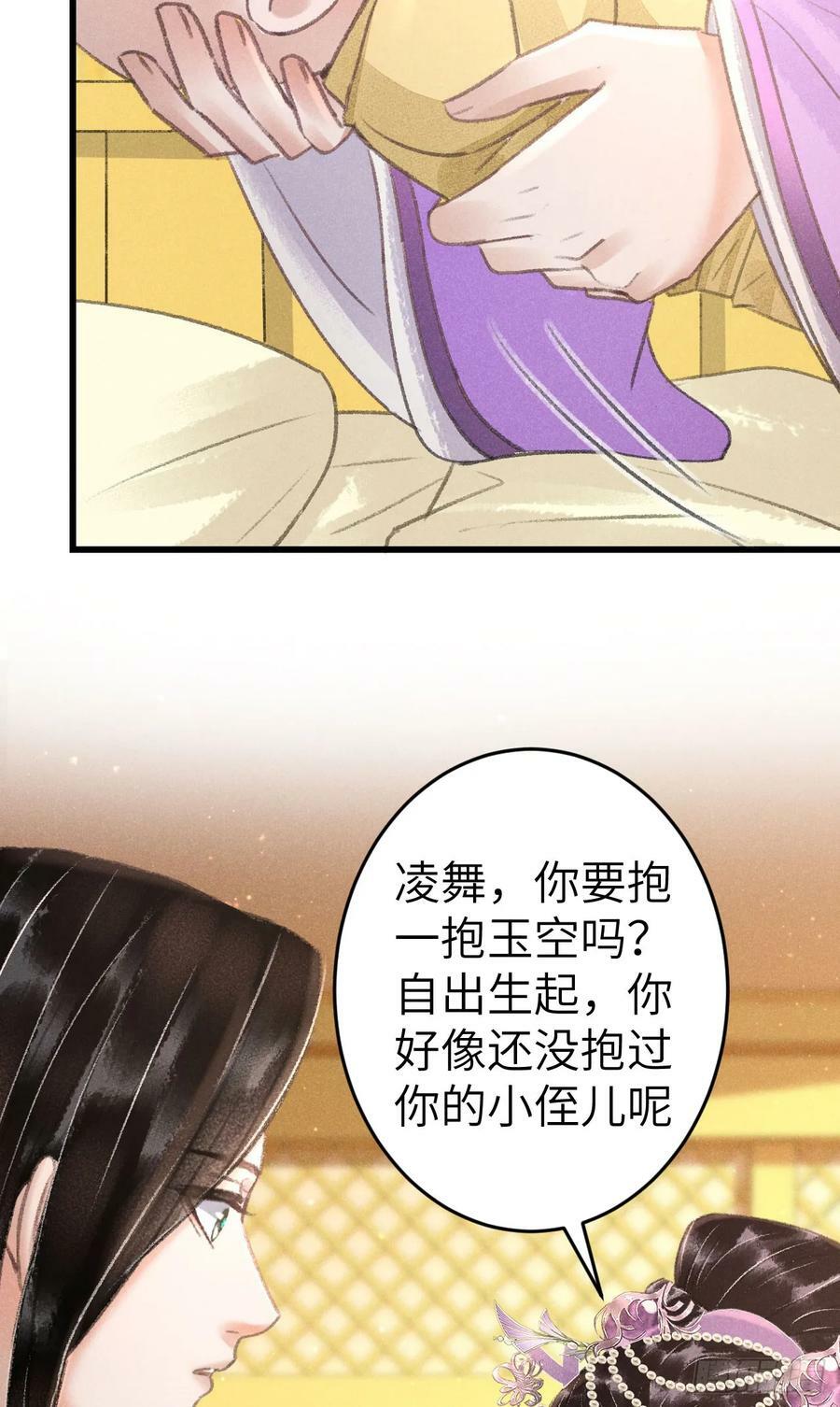 214·你的娘子一定是个美人14
