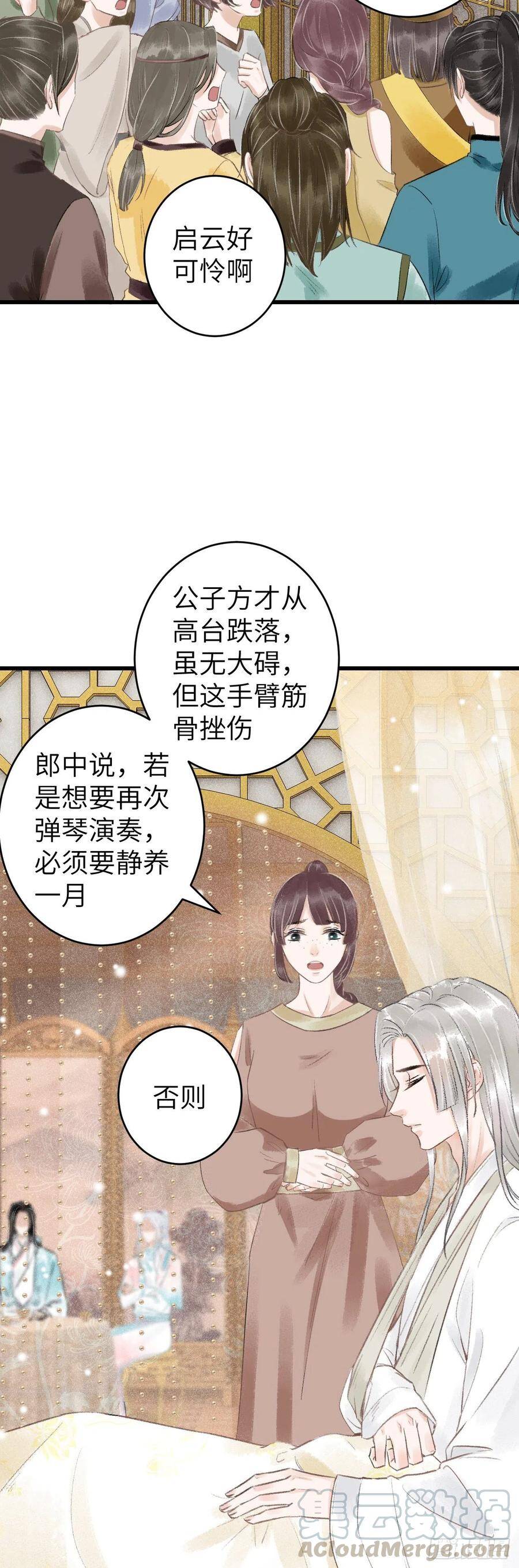 65·吃醋预警中14