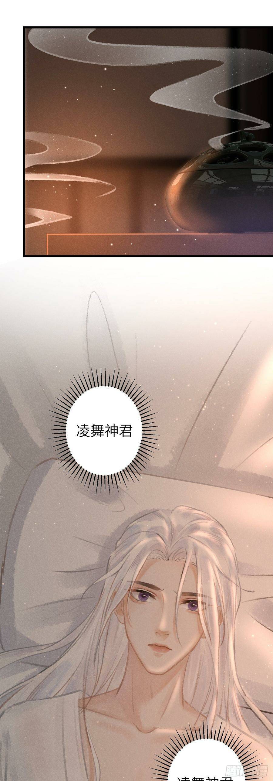 112·梦醒时分29